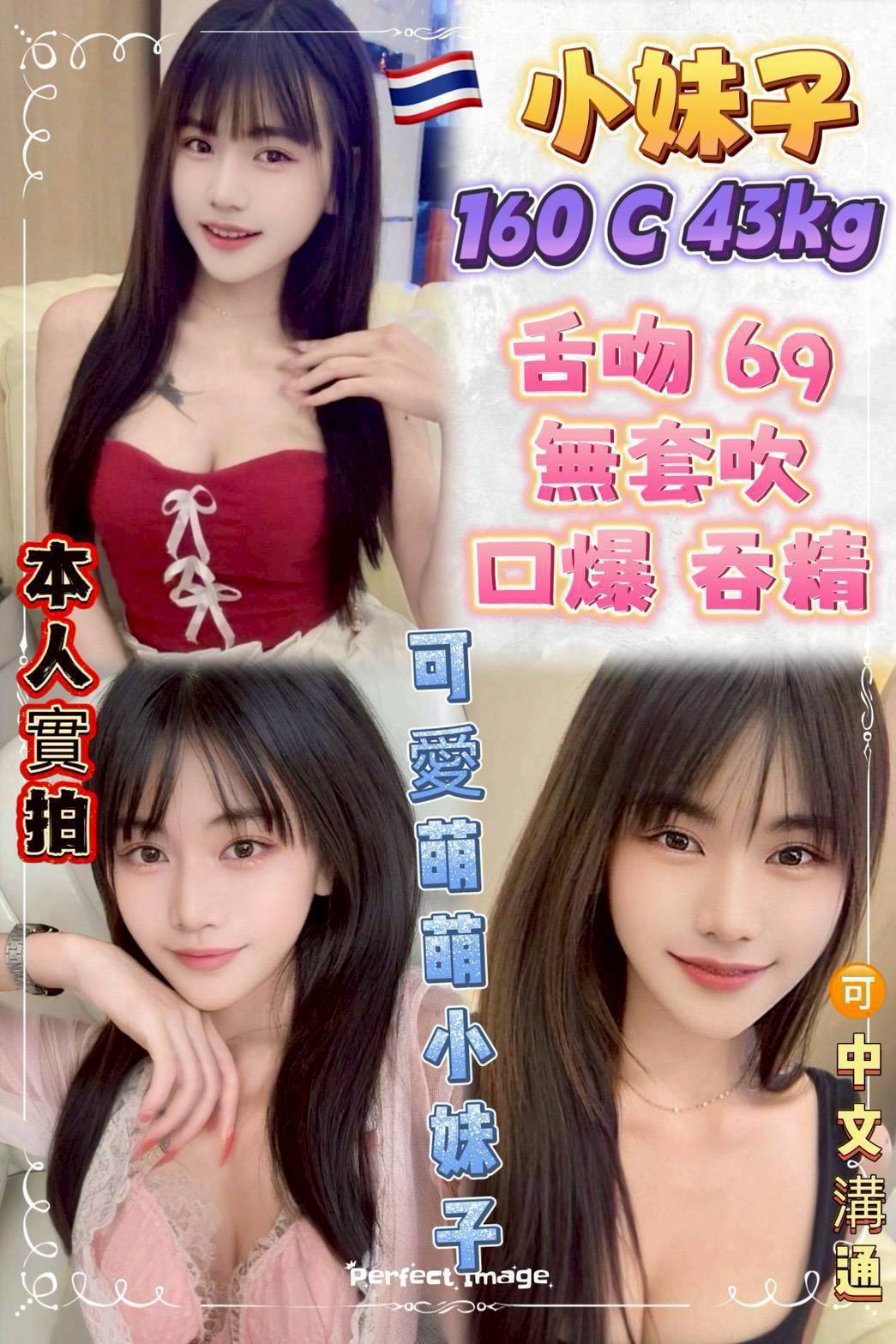 苗栗 米可 36D 擅長沙漠風暴